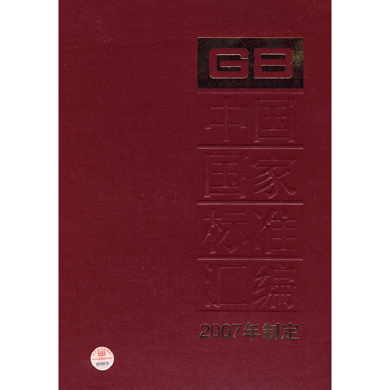 ЇҘ(bio)(zhn)R 366 GB 21240212762007ƶ