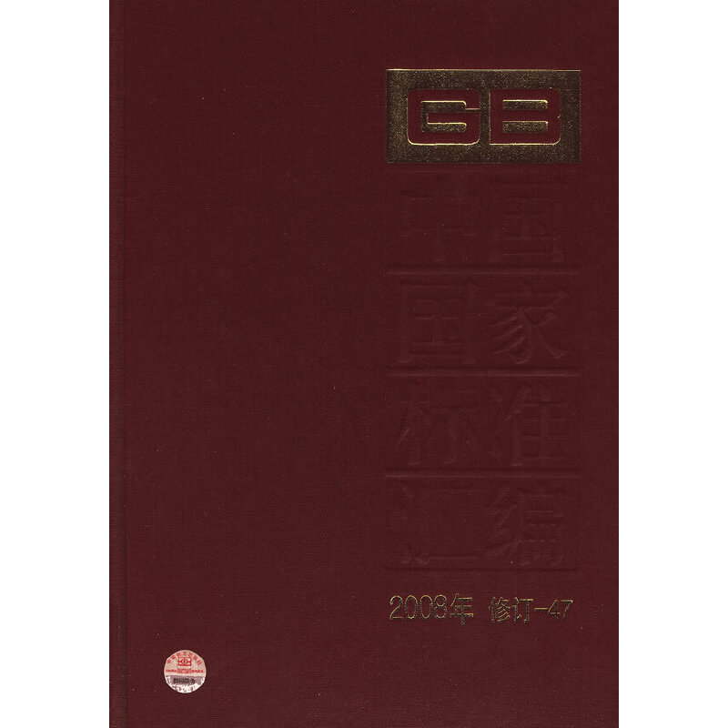 ЇҘ(bio)(zhn)R 2008ӆ-47