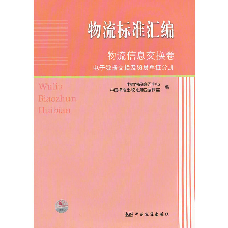 �����˜ʅR��(������Ϣ���Q����Ӕ�(sh��)��(j��)���Q���Q(m��o)�׆��C�փ�)