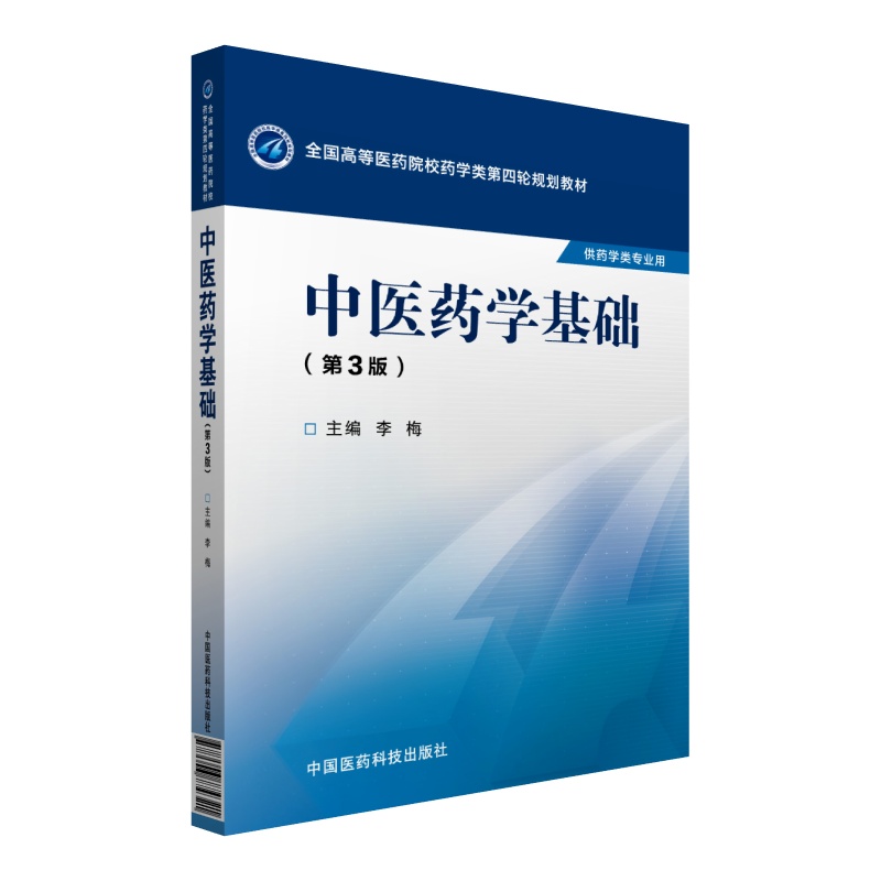 t(y)ˎWA(ch)棩ȫߵt(y)ˎԺУˎW݆Ҏ(gu)̲ģ