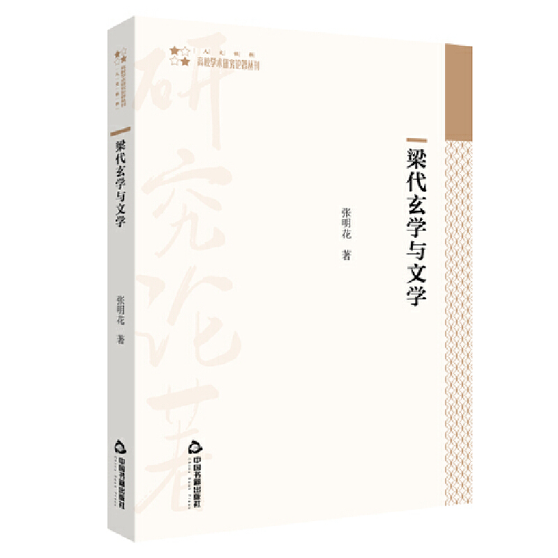 �������W�c�ČW