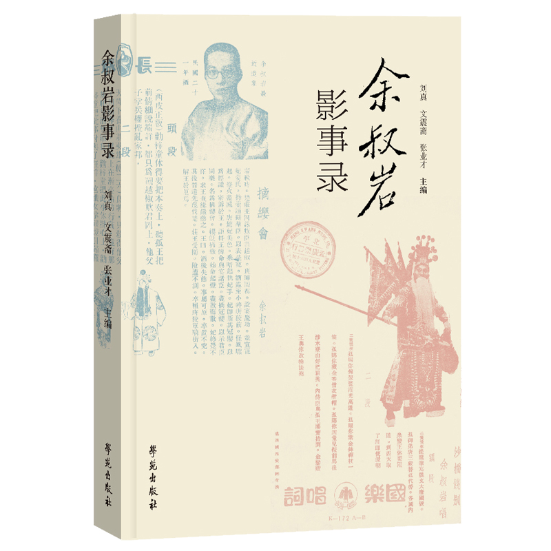 ����rӰ���