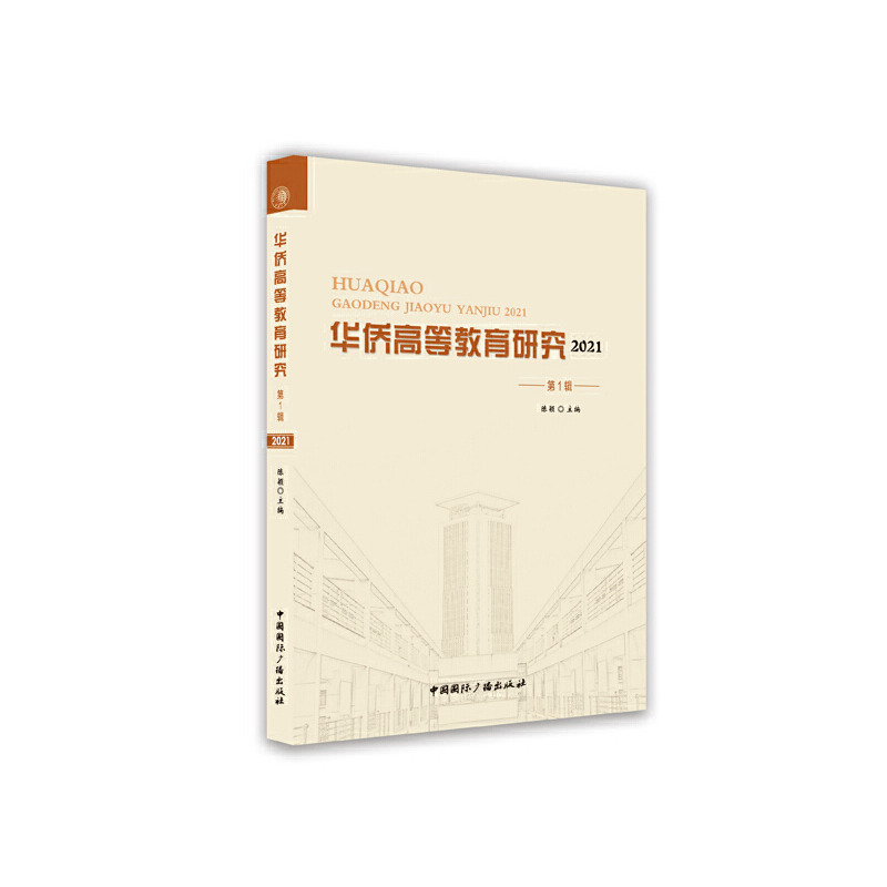 �A�S�ߵȽ����о�.2021.��1݋