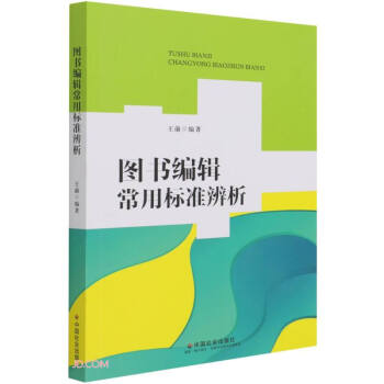 �D����݋���Ø�(bi��o)��(zh��n)����