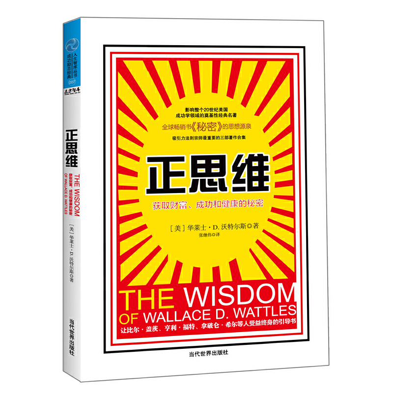 ˼S@ȡؔ(ci)ɹͽܣȫNܡ˼ԴȪӰ(g)20o(j)ɹW(xu)I(lng)ĵԽ(jng)׌Ƞ