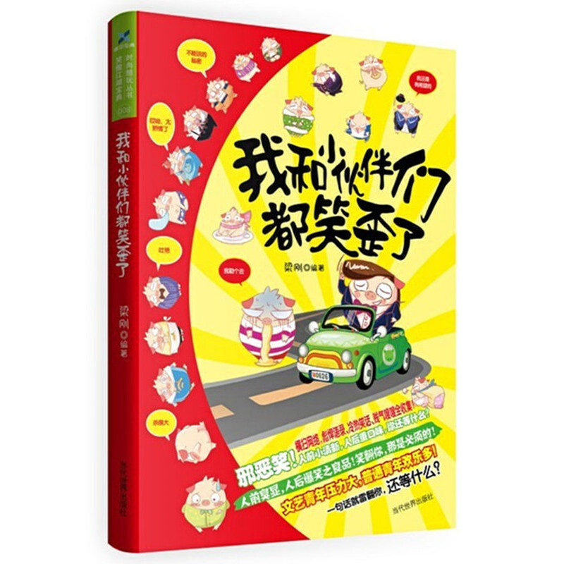 ҺС邃ЦˣM߾W(wng)j(lu)뺷ZЦԒvȫѼһԒ׷߀ʲô