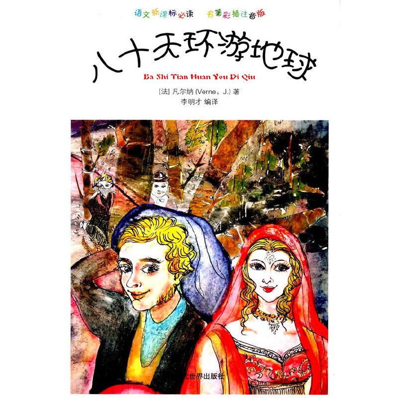 Zģ5(c)ʮh(hun)εGҰۙ۵ĽǺĹ᠖˹TZӛ