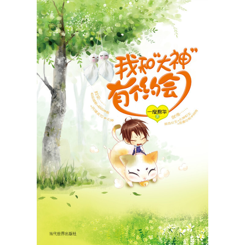 Һ͡Ђs@һ_cW(wng)cF(xin)ĹЦcůЦһȾAЦW(wng)Κgǈ