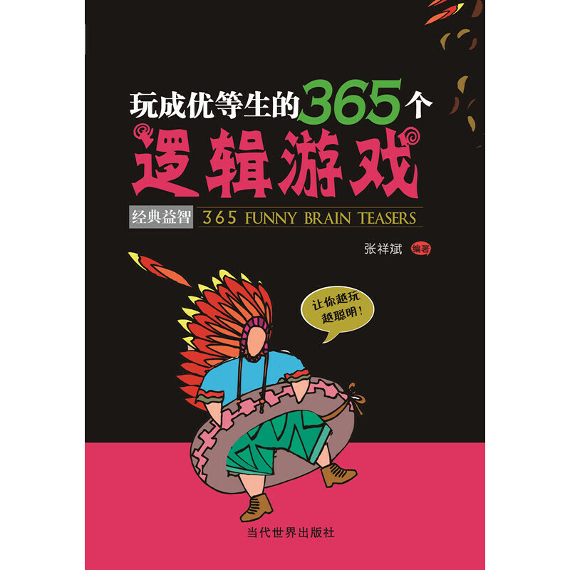 Ƀ(yu)365(g)߉݋ΑD(zhun)߉݋˼Sˮƽ׌ڌW(xu)(x)аl(f)]׌ڹеđ(yng)