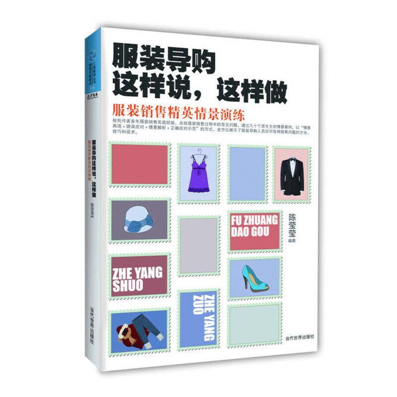 b(do)ُ@f@bN۾Ӣ龰ݾԡ龰٬F(xin)+e`(yng)+龰+_(yng)ʾķʽȫλչʾ˷b(do)