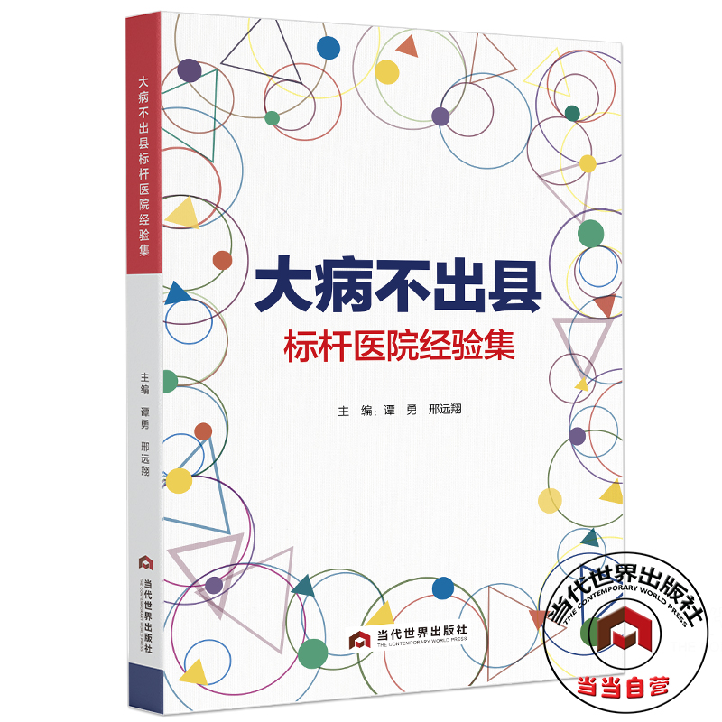 �󲡲����h��(bi��o)�U�t(y��)Ժ��(j��ng)򞼯