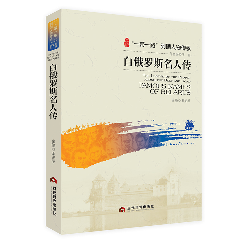 һһ·Ї(gu)ϵ׶_˹˂@10λǰ׶_˹׶_˹vʷĬF(xin)