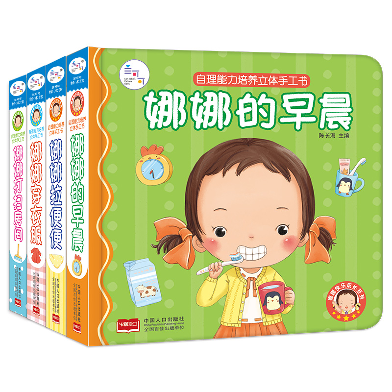 ꖹ⡤ȿ옷Lϵ. B(yng)wֹb4(c)