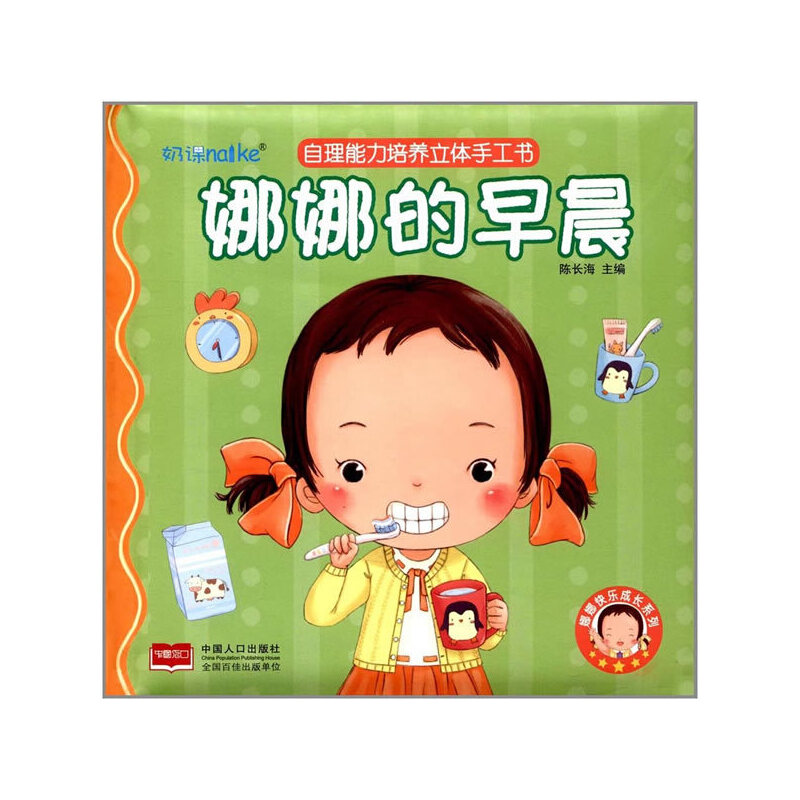 ȵ糿-ȿ옷LϵУB(yng)wֹ