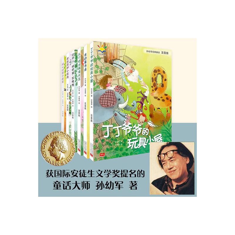 O܊(jng)ͯԒ(hu)ϵУb6(c)ע棩