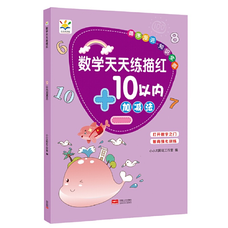 (sh)W쾚t 10ԃ(ni)Ӝp