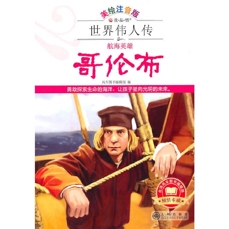 炥˂Ӣۡ炐Lע棩