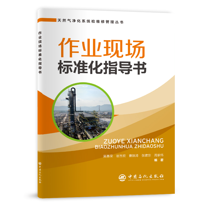 ���I(y��)�F(xi��n)��(ch��ng)��(bi��o)��(zh��n)��ָ��(d��o)��