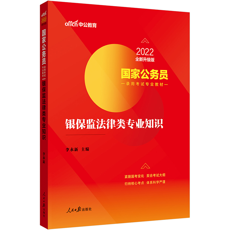 (gu)ҹ(w)TԇÕ(sh)й2022(gu)ҹ(w)TÿԇI(y)̲ģyO(jin)(li)I(y)֪R(sh)ȫ(j)