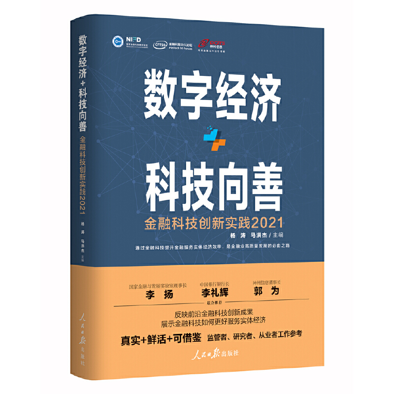 (sh)ֽ(jng)(j)+ƼƣڿƼ(chung)(sh)`2021