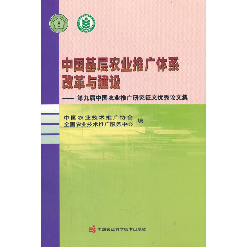 �Ї������r(n��ng)�I(y��)�ƏV�wϵ�ĸ��c���O(sh��)���ھŌ��Ї��r(n��ng)�I(y��)�ƏV�о����ă�(y��u)��Փ�ļ�