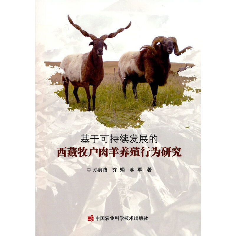 ���ڿɳ��m(x��)�l(f��)չ���������������B(y��ng)ֳ�О��о�