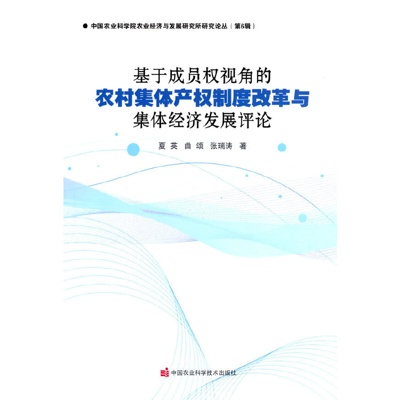 ڳɆT(qun)ҕǵr(nng)弯wa(chn)(qun)ƶȸĸcw(jng)(j)l(f)չuՓ