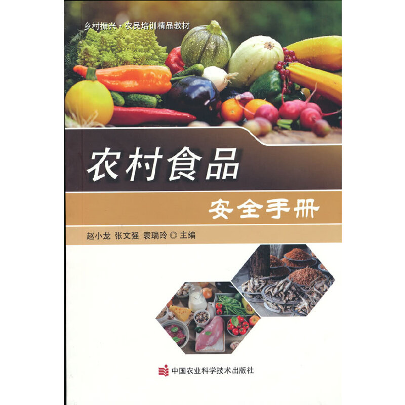 �r(n��ng)��ʳƷ��ȫ�փ�