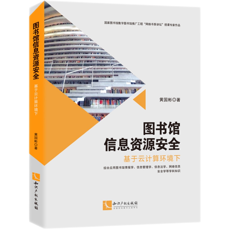 D(sh)^ϢYԴȫӋ(j)h(hun)