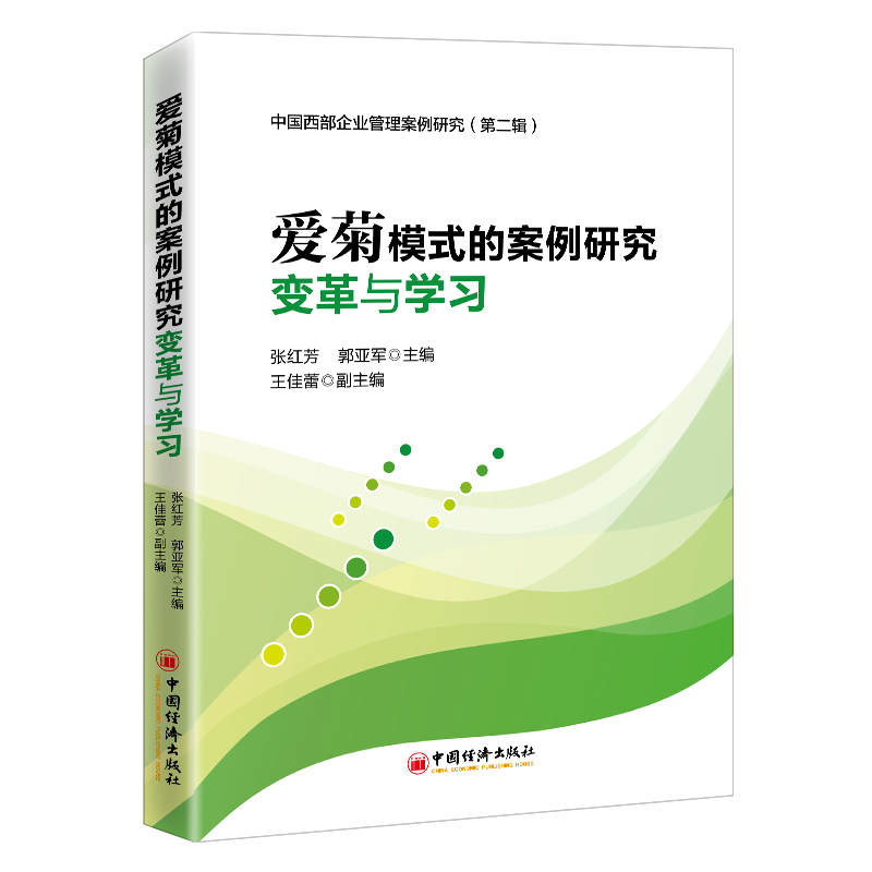 ��(��i)��ģʽ�İ����о���׃���c�W(xu��)��(x��)