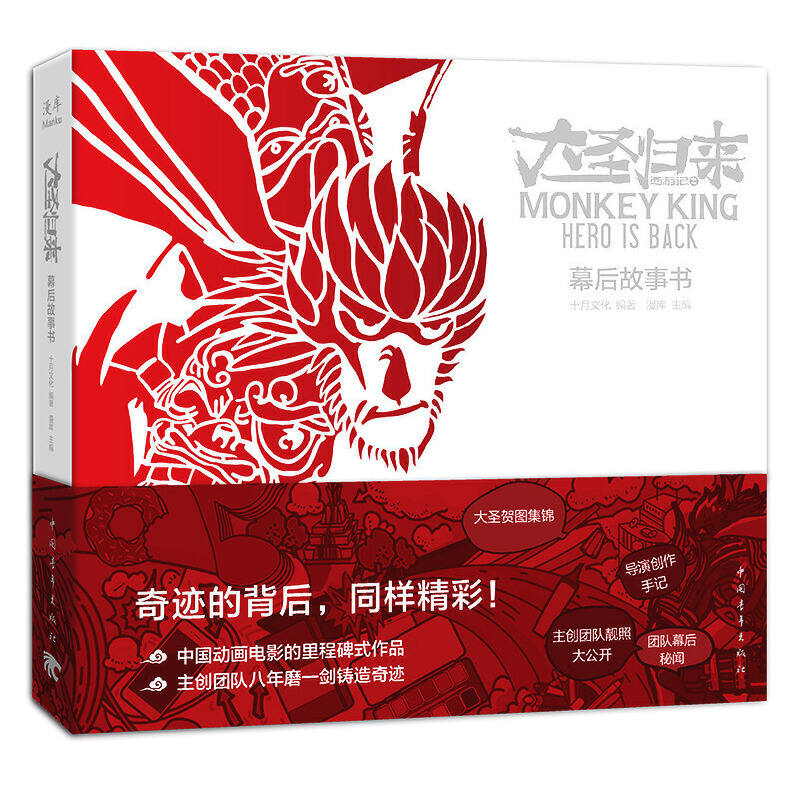 ����ӛ֮��ʥ�w����Ļ�����