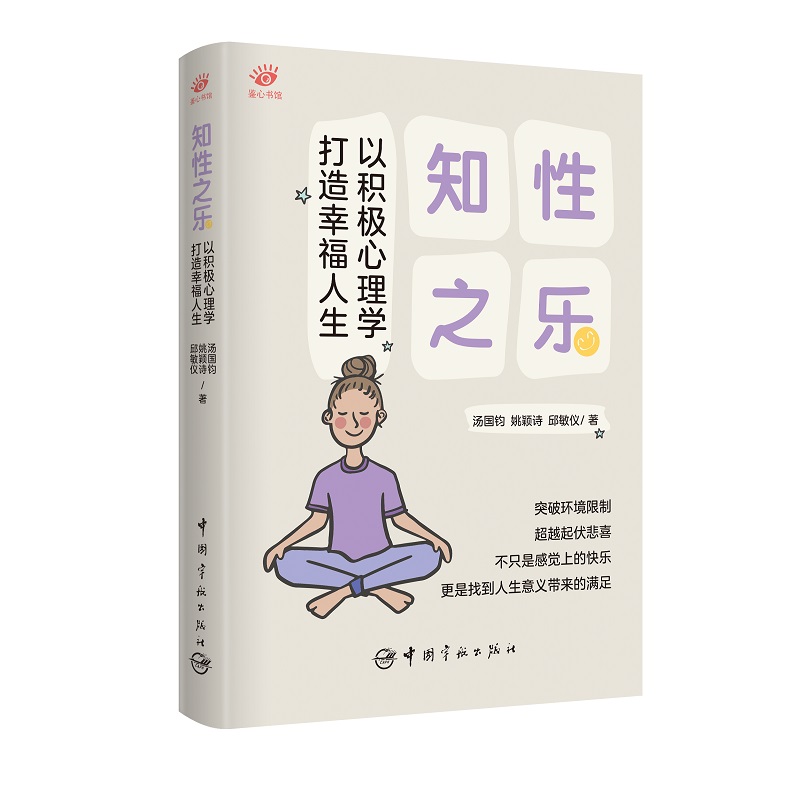 ֪��֮��(l��) �Էe�O����W(xu��)�����Ҹ����� ͻ�ƭh(hu��n)������ ��Խ�����ϲ