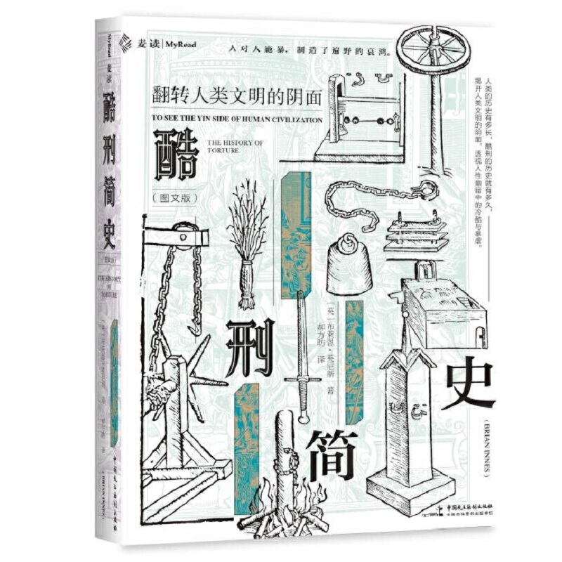 ���x�g��09�����̺�ʷ ���D�İ棩��x�挍(sh��)�Ě����c���������������c���Ƶď������F������(zh��n)���C���\(y��n)����ʮ��܊�|����ISIS��