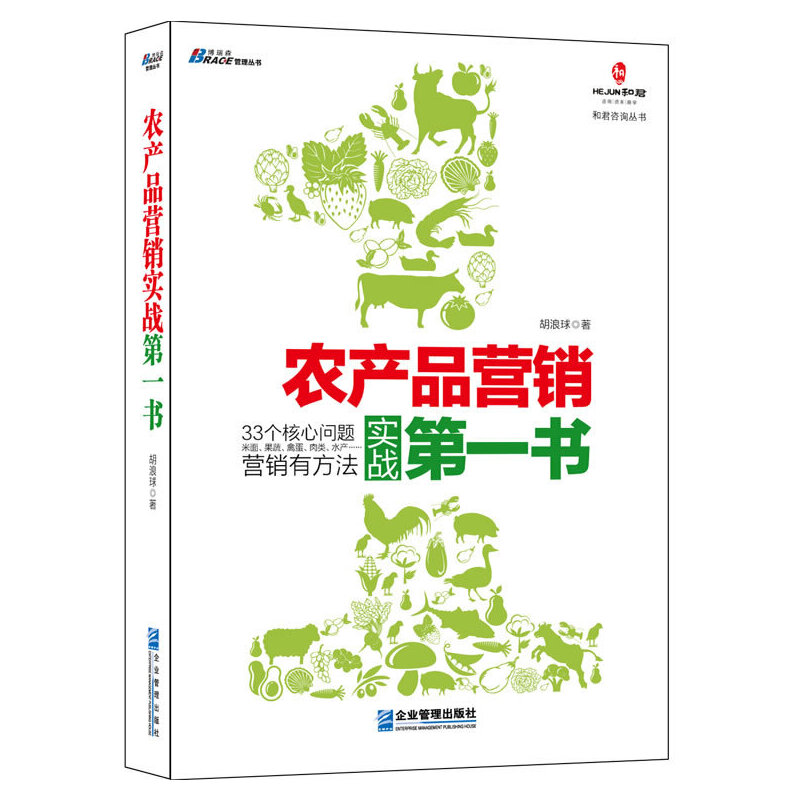 r(nng)a(chn)ƷIN(zhn)һݵˮa(chn)ȠIN;ɭD