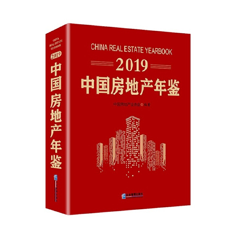 2019�Ї����خa(ch��n)���b