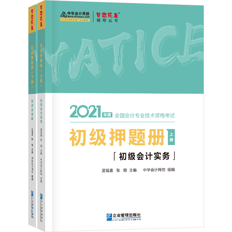 2021(j)(hu)Ӌ(j)QѺ}b-(j)(hu)Ӌ(j)(sh)(w) (j)(jng)(j)A(ch)ȫ׹ԣ  ٷ̲o(do)