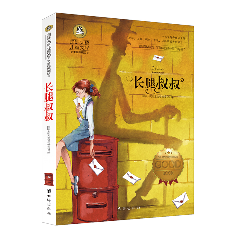 �L(zh��ng)������ С�W(xu��)����ͯ�ČW(xu��)���������꼉(j��)8-9-10-12�q�n����x��(sh��)����������������ͯԒ����(sh��)�ʈD���L��