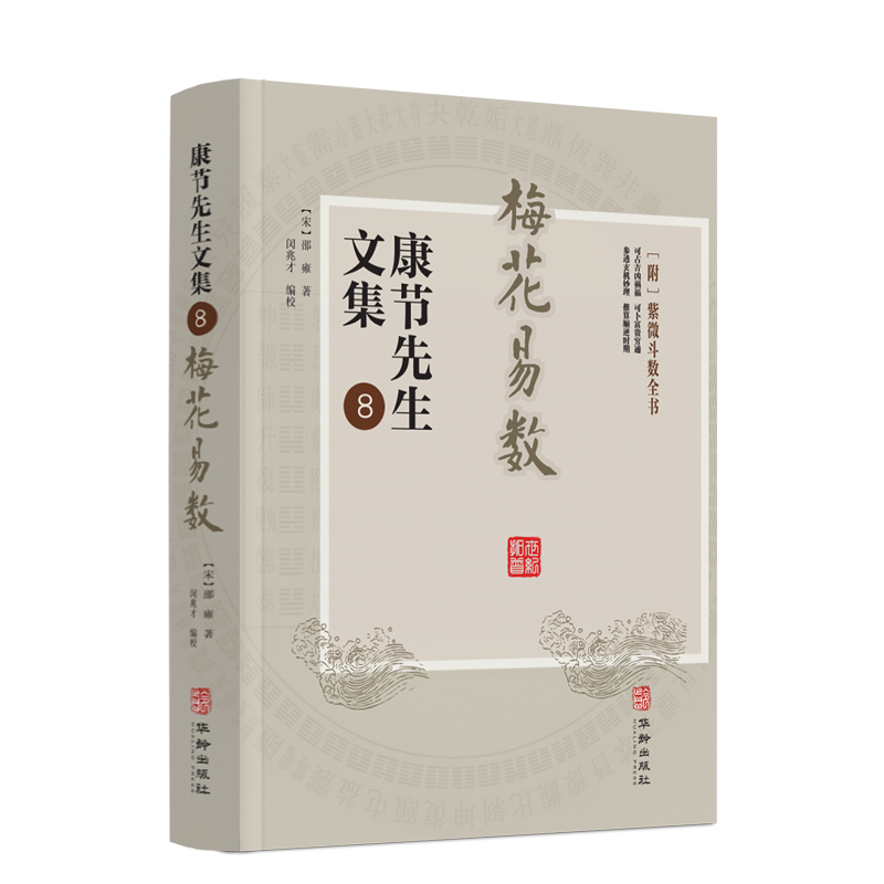 ����(ji��)�����ļ�. 8 ÷���ה�(sh��)