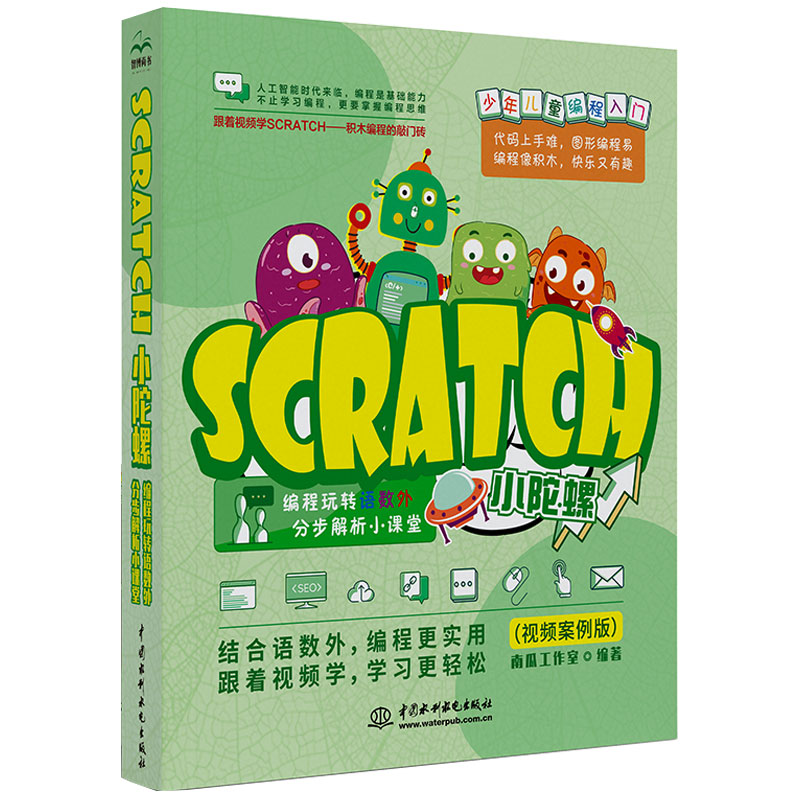 ScratchСݡD(zhun)Z(sh)ֲСn