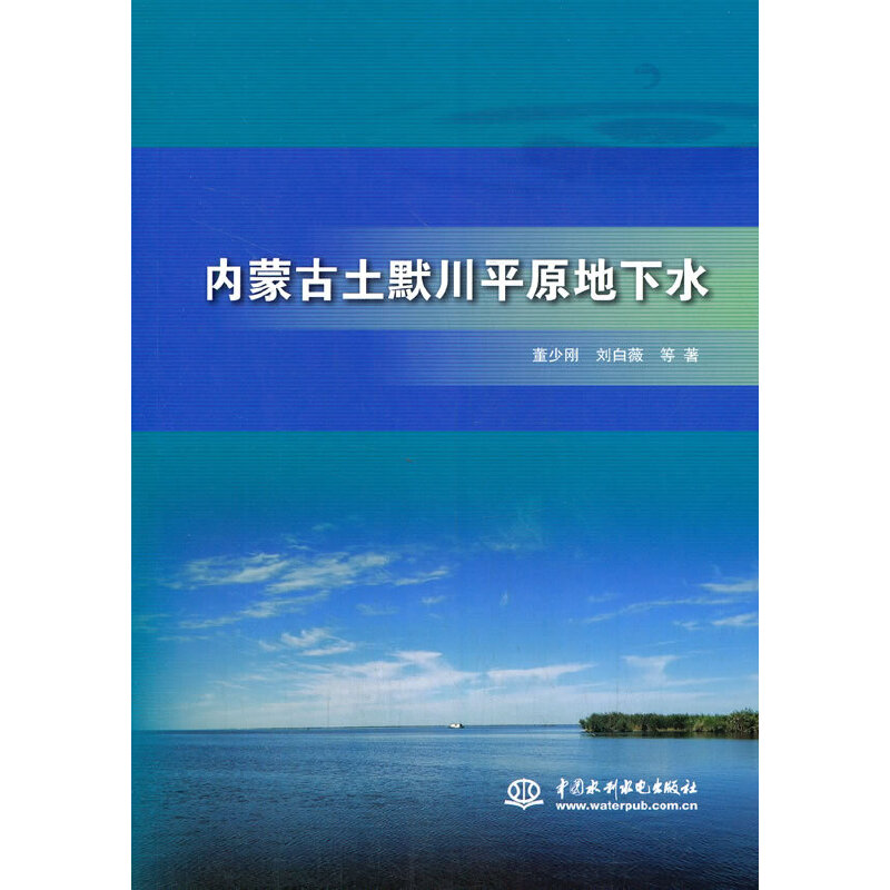 ��(n��i)�ɹ���Ĭ��ƽԭ����ˮ