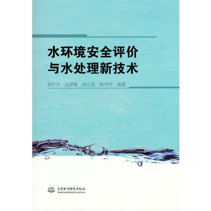 ˮh(hun)ȫurcˮ̎¼g