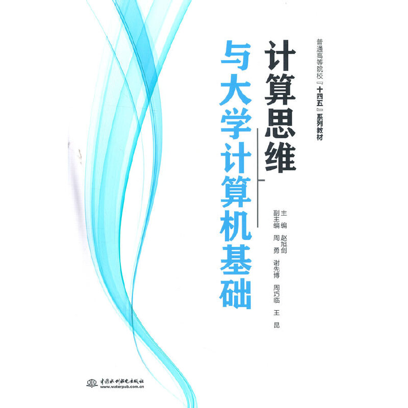 Ӌ˼ScWӋCAͨߵԺʮ塱ϵн̲ģ