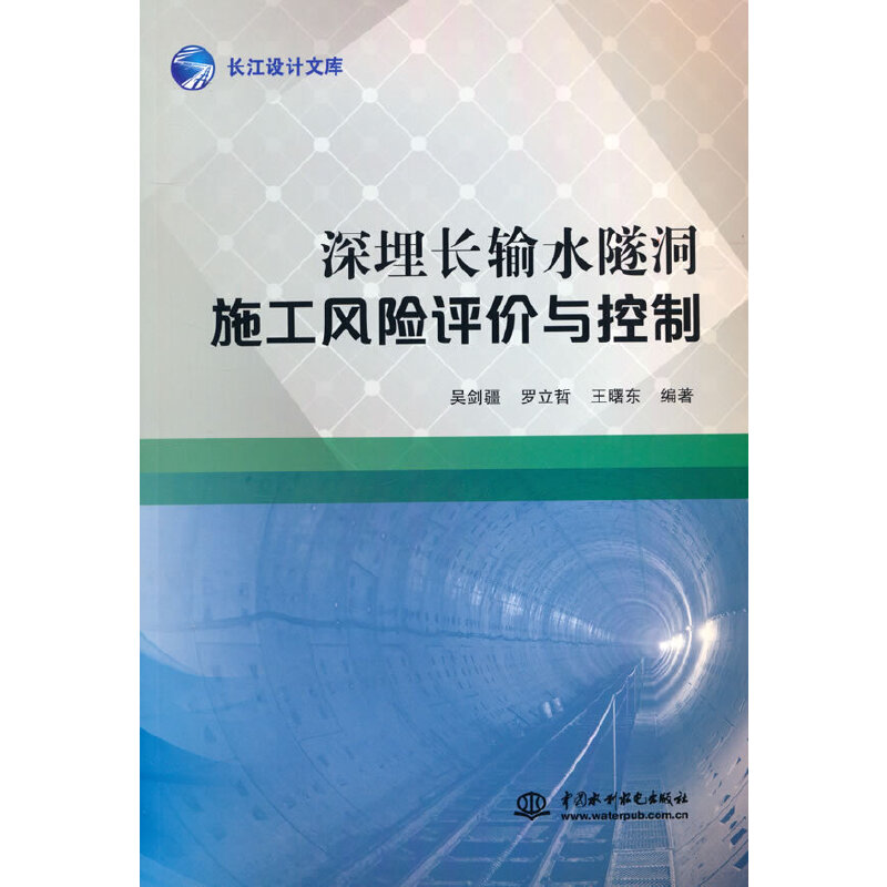 LݔˮʩL(fng)U(xin)u(png)r(ji)c