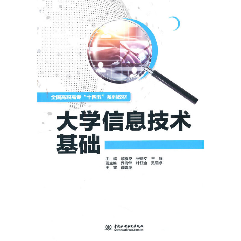 WϢgAȫߌʮ塱ϵн̲ģ