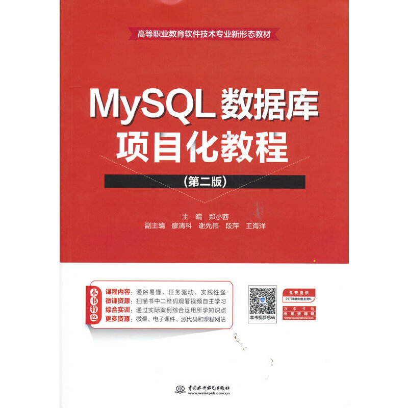 MySQL(sh)(j)Ŀ̳̣ڶ棩ߵI(y)ܛgI(y)ΑB(ti)̲ģ