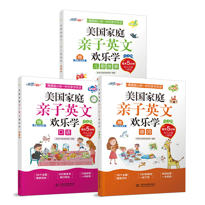 ������ͥ�H��Ӣ�Ěg���W��ȫ3�ԣ�