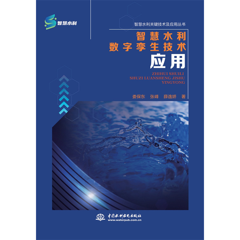 ǻˮ(sh)֌\g(sh)(yng)ãǻˮP(gun)Ig(sh)(sh)