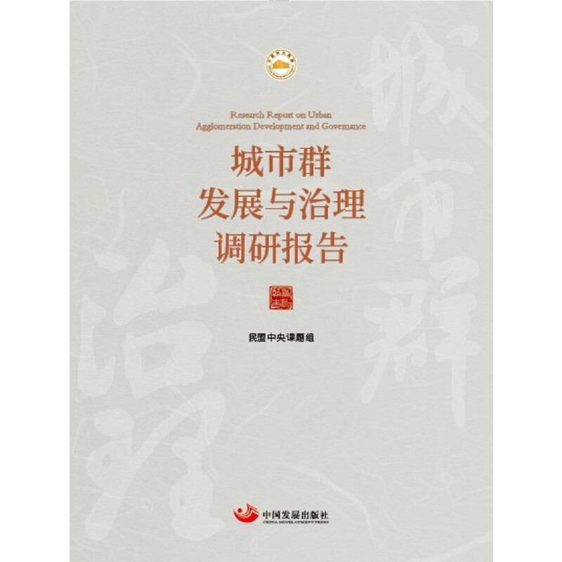 Ⱥl(f)չc{(dio)Ј(bo)