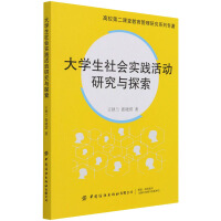 W(xu)(hu)(sh)`(dng)оc̽(УڶnýоϵЌ)