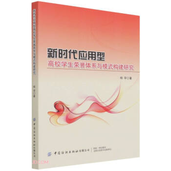 r͸УWsuwϵcģʽ(gu)о